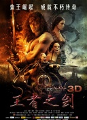 《仙侠江湖》的流派分析：每个流派都有其独特魅力